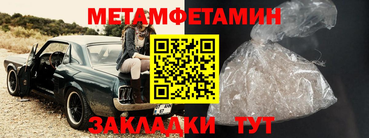 Amphetamine 97% Карпинск