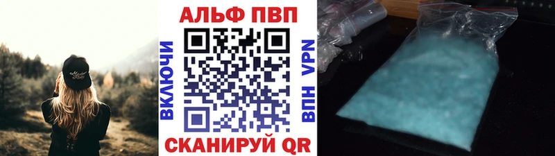 A PVP VHQ  Карпинск 