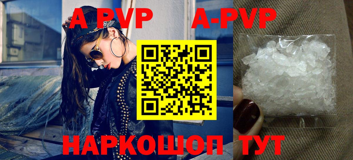 Alpha-PVP СК Карпинск