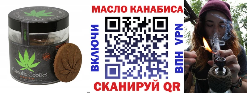Печенье с ТГК марихуана  Карпинск 