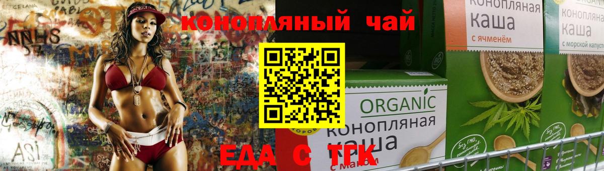 Canna-Cookies марихуана  Вход с VPN  Карпинск 