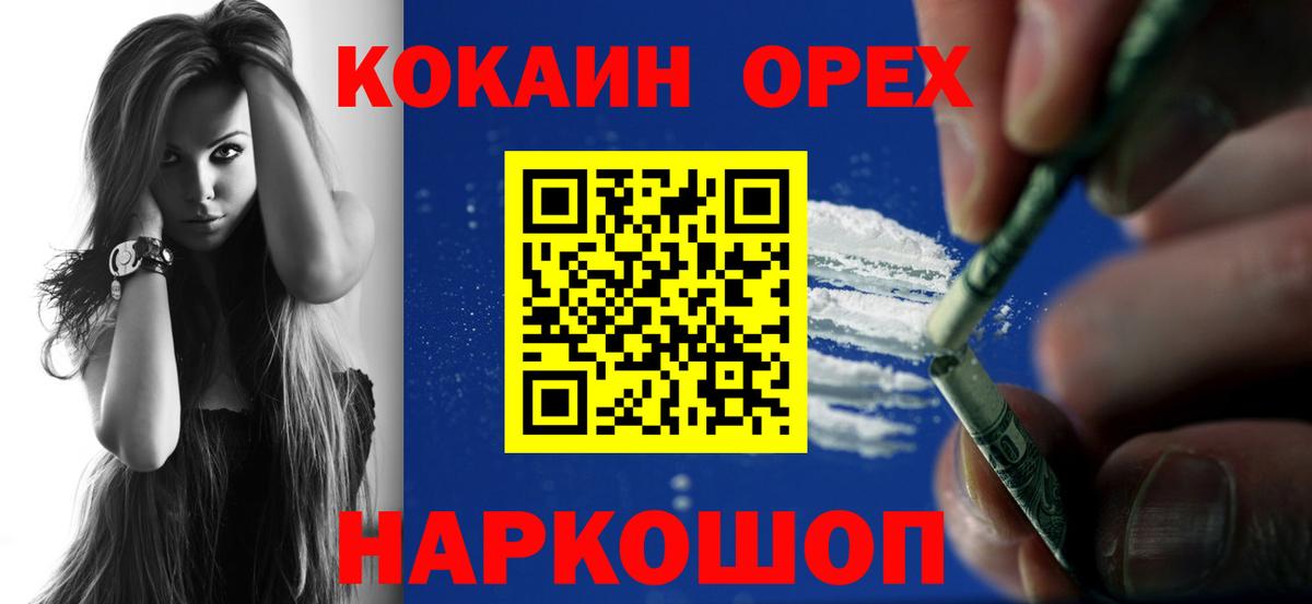 COCAIN Fish Scale Карпинск