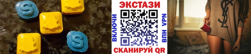 Ecstasy таблы  где купить наркотик  Карпинск 