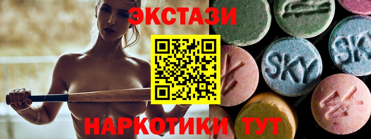 Ecstasy бентли Карпинск