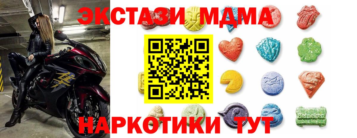 ЭКСТАЗИ louis Vuitton  Вход с VPN  ЭКСТАЗИ 300 mg  Карпинск 