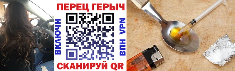 ГЕРОИН Афган  сколько стоит  Карпинск 