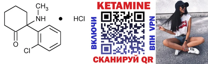 продажа наркотиков  Карпинск  Кетамин ketamine 