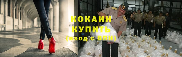скорость mdpv Абаза