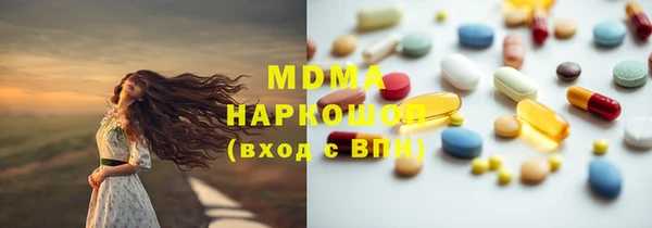 скорость mdpv Абаза