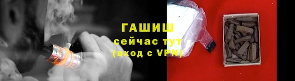 скорость mdpv Абаза