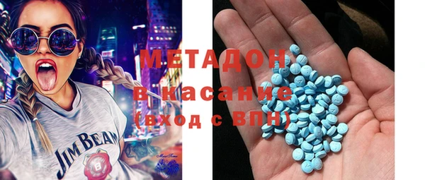 марихуана Абдулино