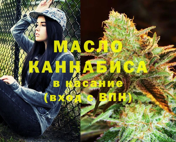 mdpv Алексин