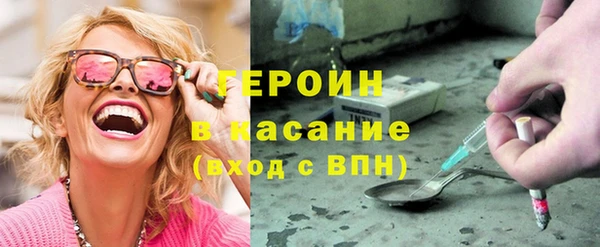 скорость mdpv Абаза