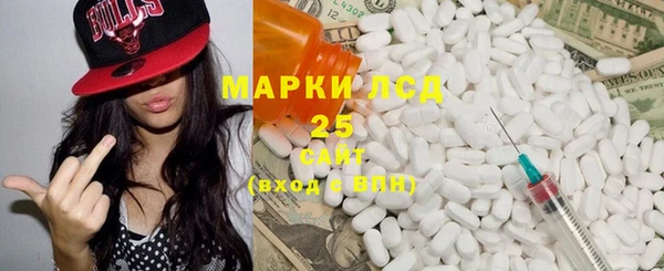 марихуана Абдулино