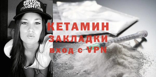mdpv Алексин