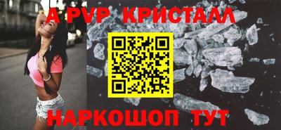 мефедрон мука Малгобек
