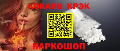 мефедрон мука Малгобек