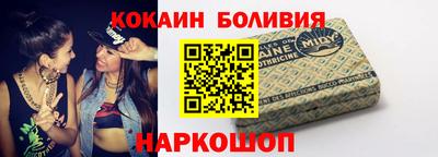 мефедрон мука Малгобек