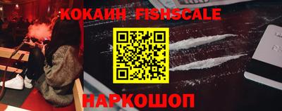 спиды Малоярославец