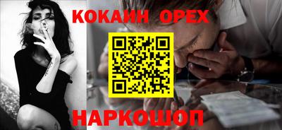 мескалин Моздок