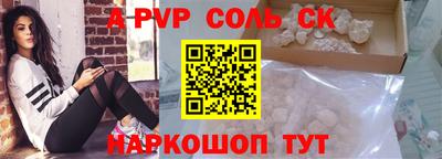 мефедрон мука Малгобек