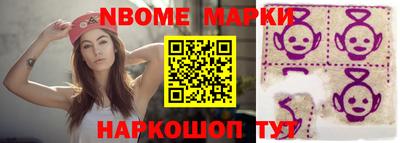 мефедрон мука Малгобек