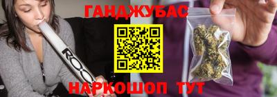 мефедрон мука Малгобек
