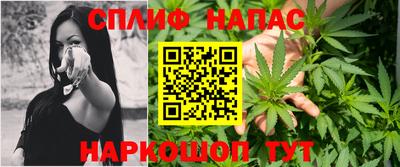 спиды Малоярославец