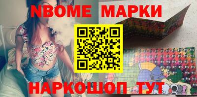 спиды Малоярославец
