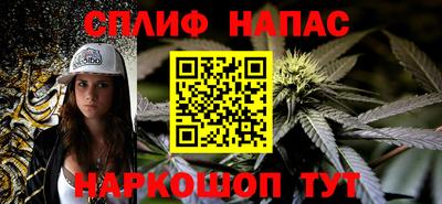 прущий лед Можга