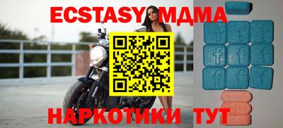 спиды Малоярославец