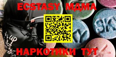мефедрон мука Малгобек
