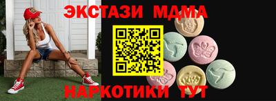 мефедрон мука Малгобек