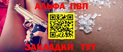 спиды Малоярославец