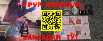 спиды Малоярославец