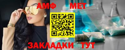 мефедрон мука Малгобек