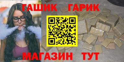 мефедрон мука Малгобек