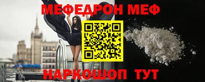 спиды Малоярославец