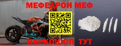 спиды Малоярославец