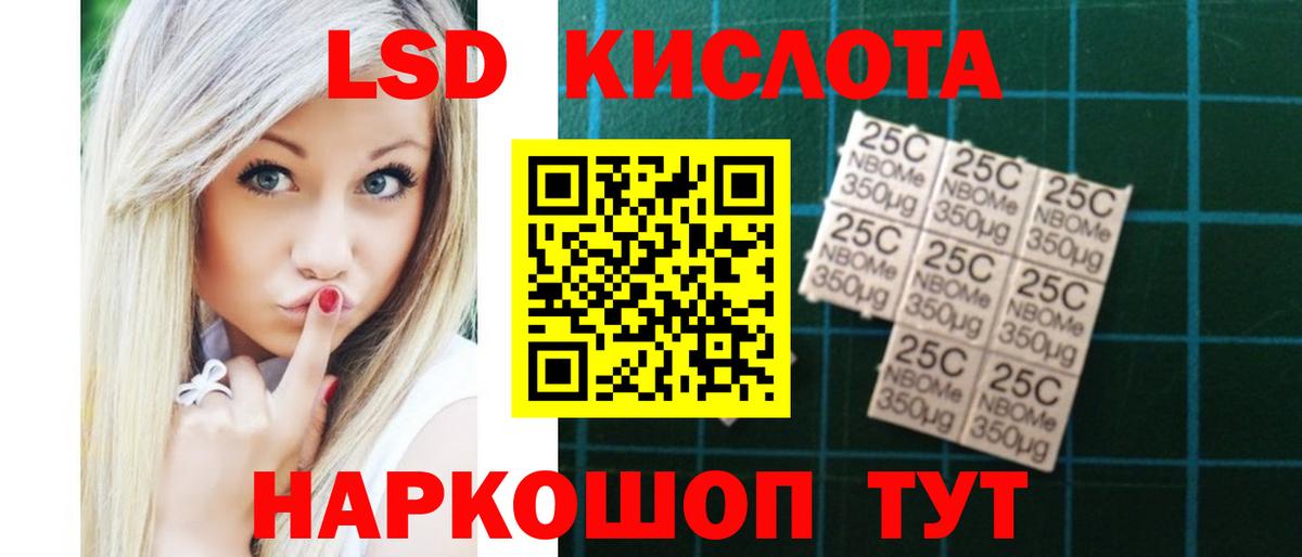 Карпинск  Лсд 25 экстази кислота  LSD-25 экстази кислота  ЛСД экстази  Вход с VPN 