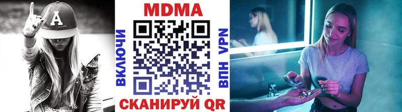 mega сайт  Карпинск  МДМА молли 