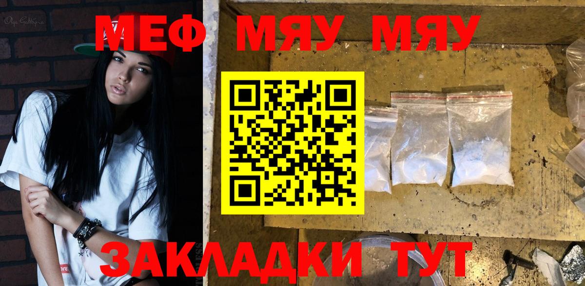 А ПВП СК кристаллы  Вход с VPN  COCAIN  Карпинск  Мефедрон   Бошки Шишки  Гашиш  Экстази 