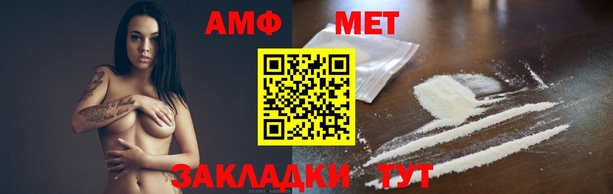 Метамфетамин Декстрометамфетамин 99.9%  Метамфетамин Декстрометамфетамин 99.9%  Карпинск  Вход с VPN 