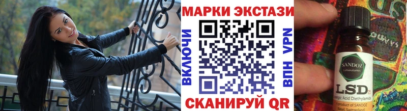 Марки N-bome 1500мкг kraken маркетплейс Карпинск