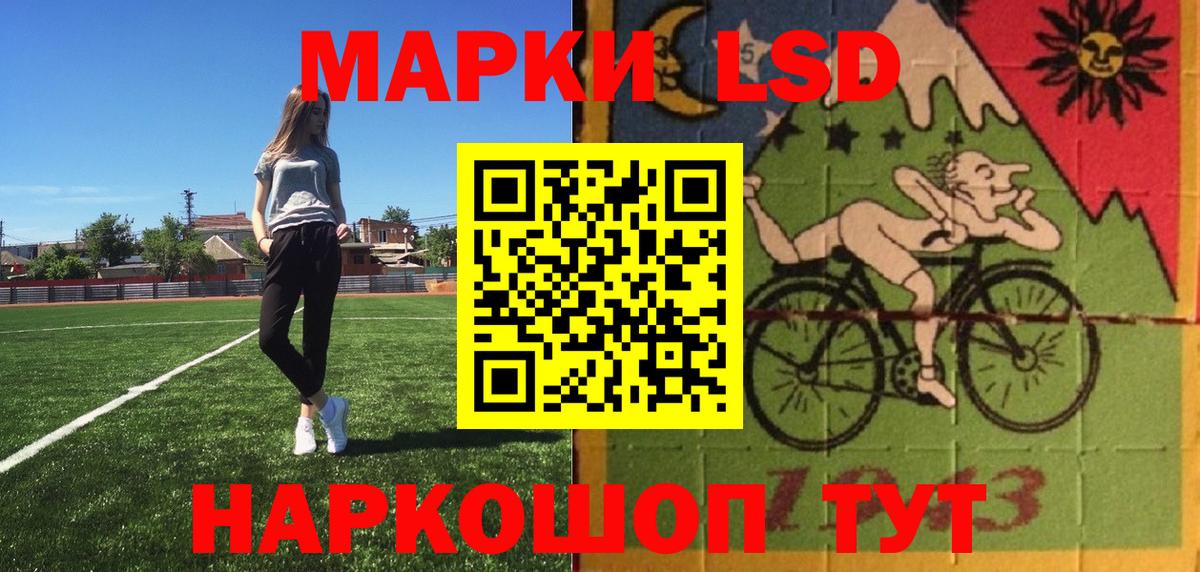 Наркотические марки 1500мкг  Наркотические марки 1500мкг  Марки N-bome  Карпинск  Вход с VPN 