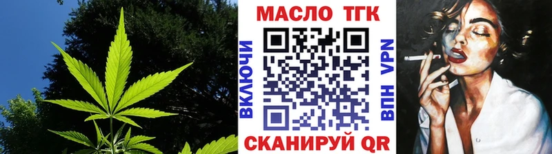 наркота  Карпинск  Дистиллят ТГК THC oil 